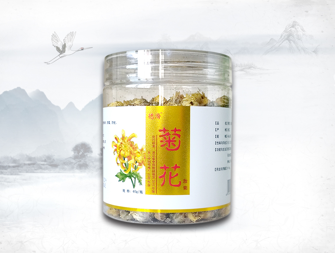 菊花（胎菊）