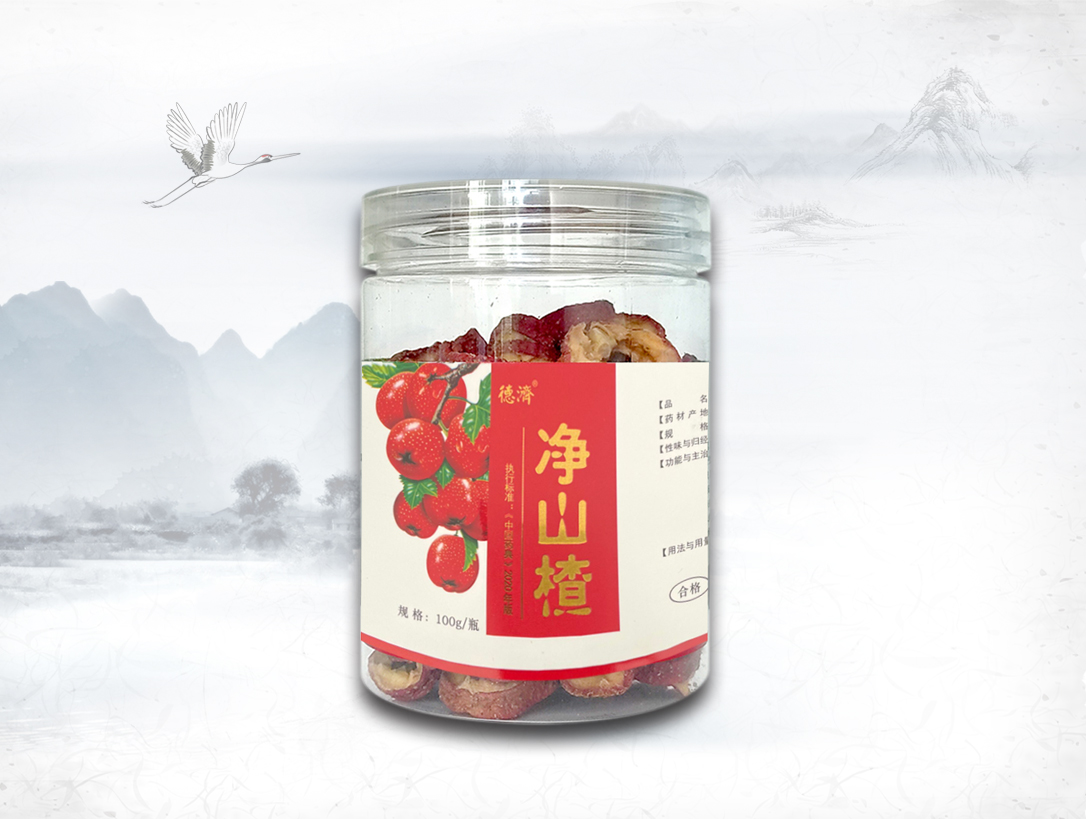 凈山楂